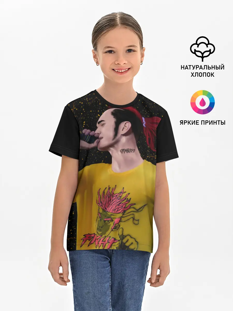 Детская базовая футболка / Gone.Fludd