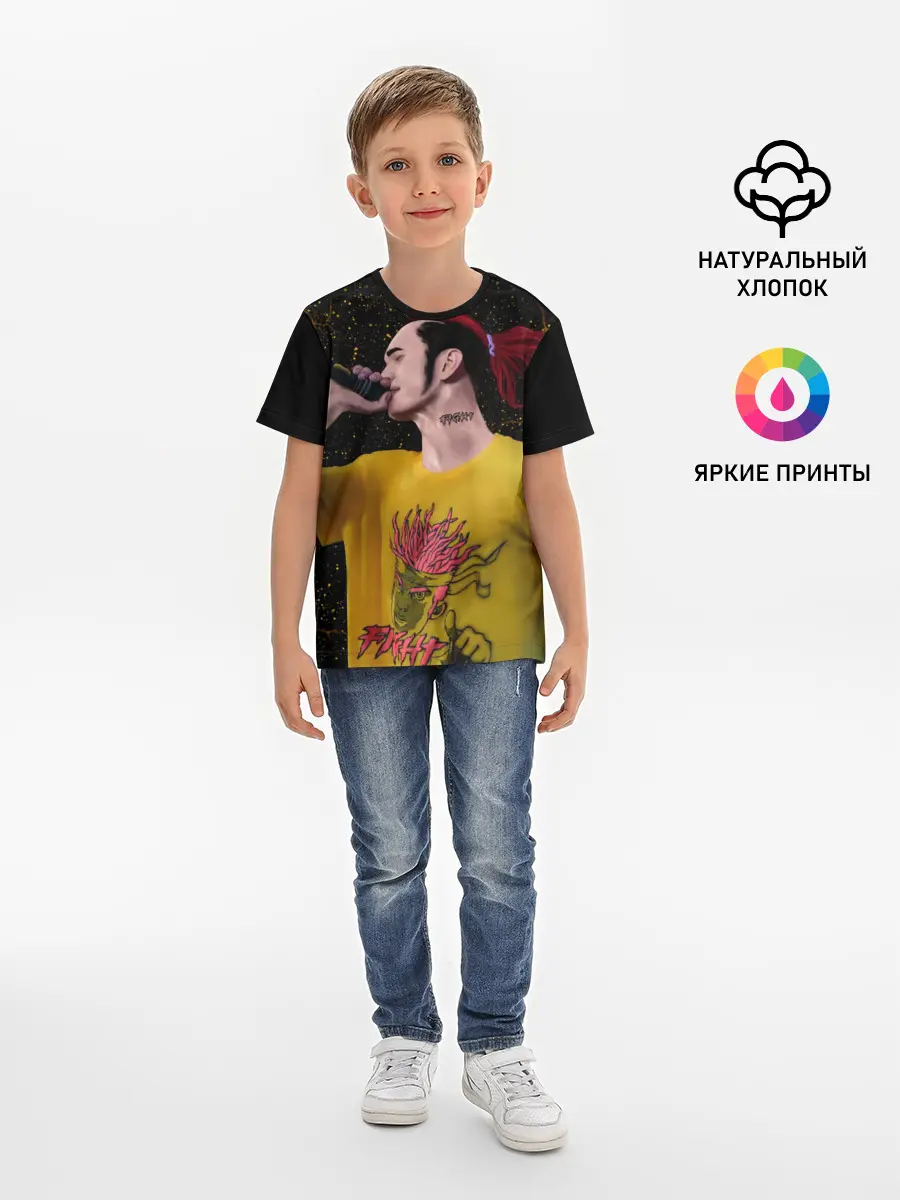 Детская базовая футболка / Gone.Fludd
