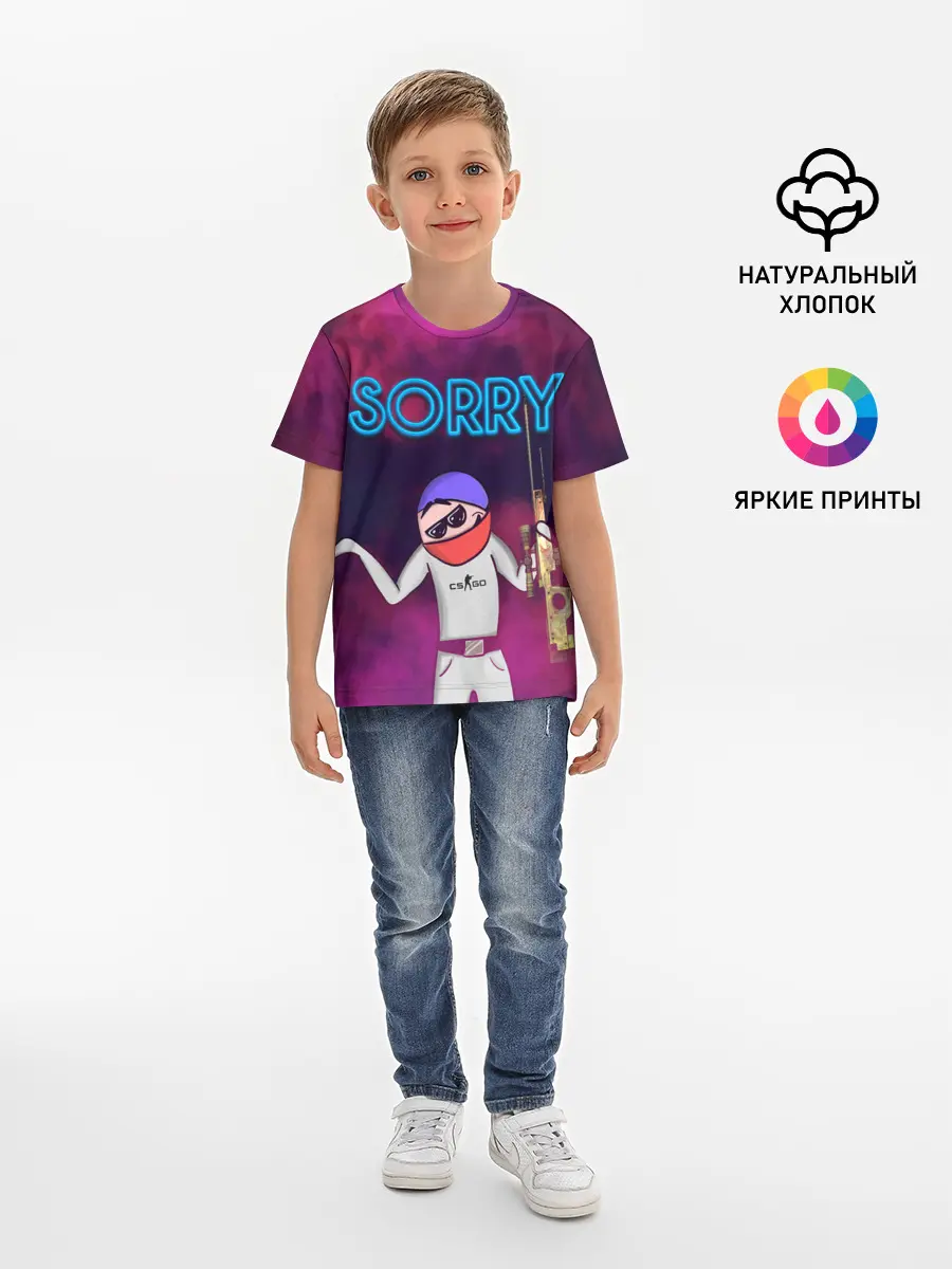 Детская базовая футболка / Sorry CS GO