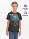 Детская базовая футболка / Dinosaur t-rex