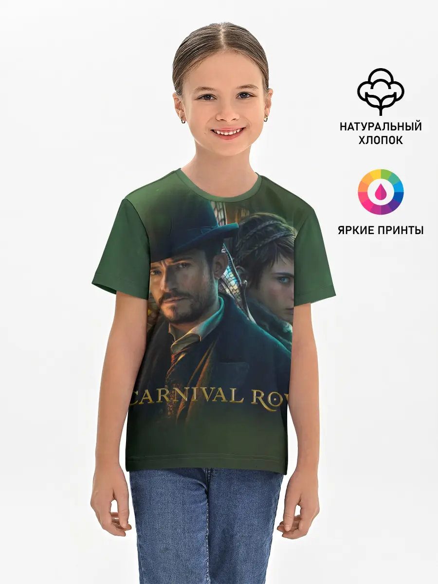 Детская базовая футболка / Carnival Row
