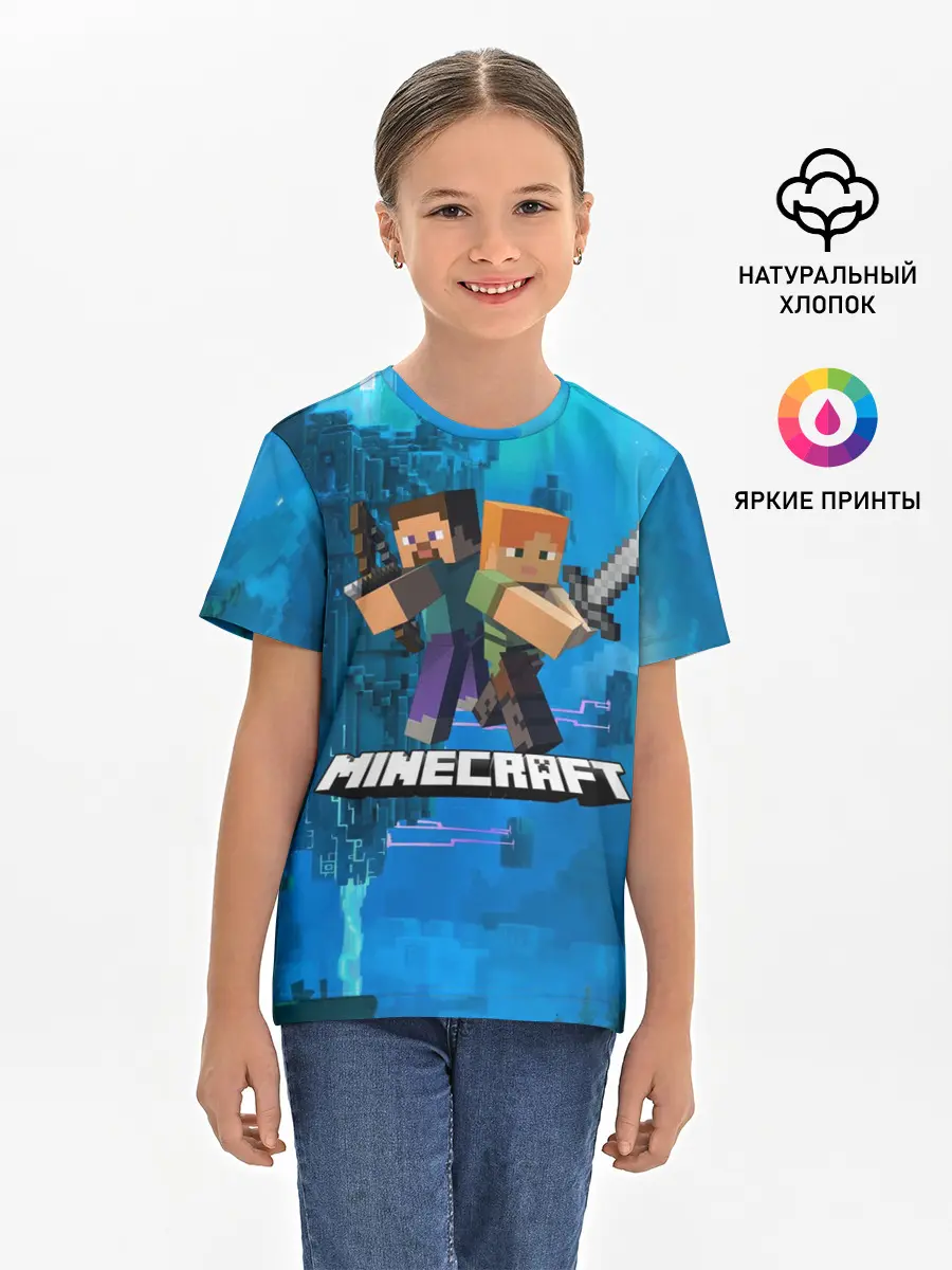 Детская базовая футболка / Minecraft / Майнкрафт