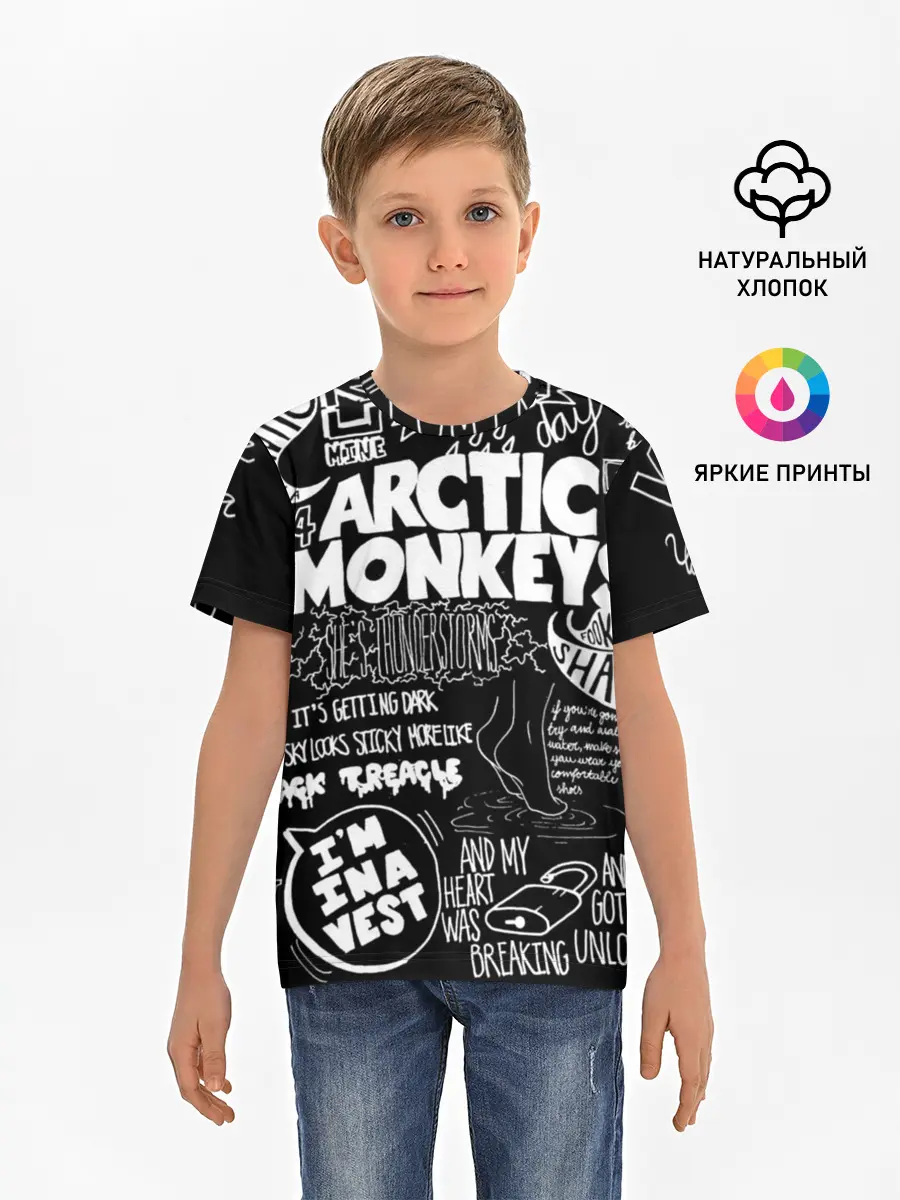 Детская базовая футболка / Arctic Monkeys