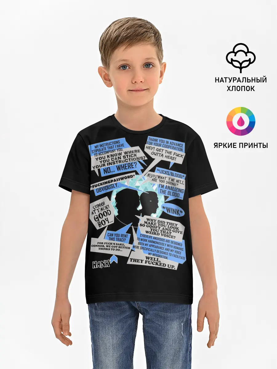 Детская базовая футболка / Detroit fan art