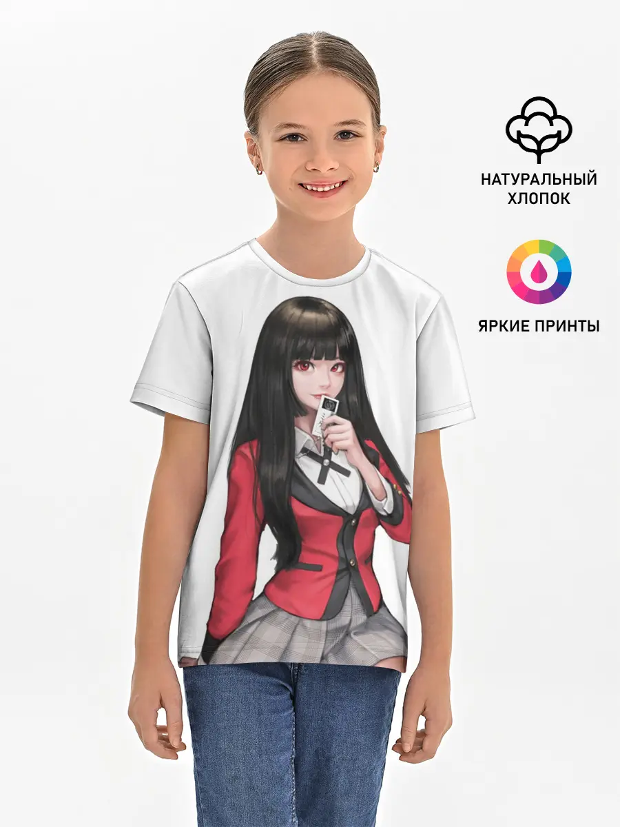 Детская базовая футболка / Jabami Yumeko