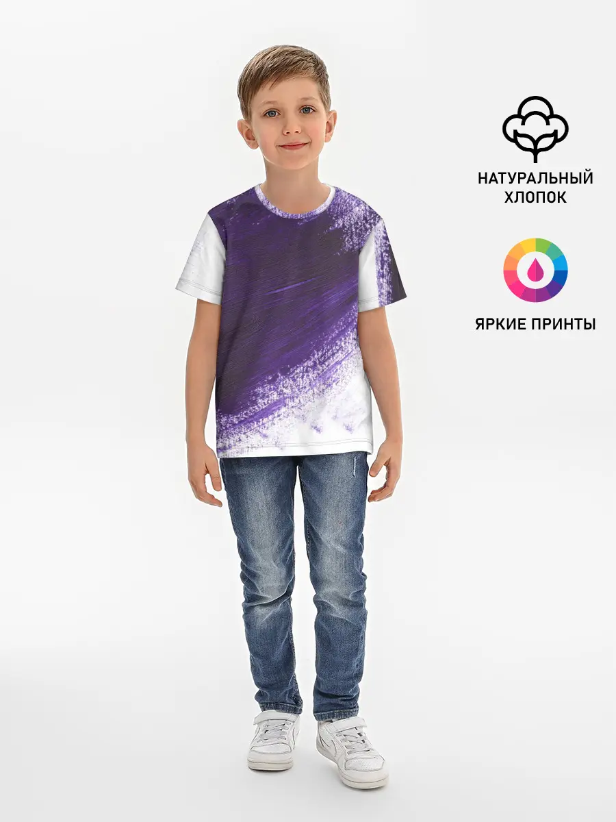 Детская базовая футболка / ФИОЛЕТОВАЯ КРАСКА
