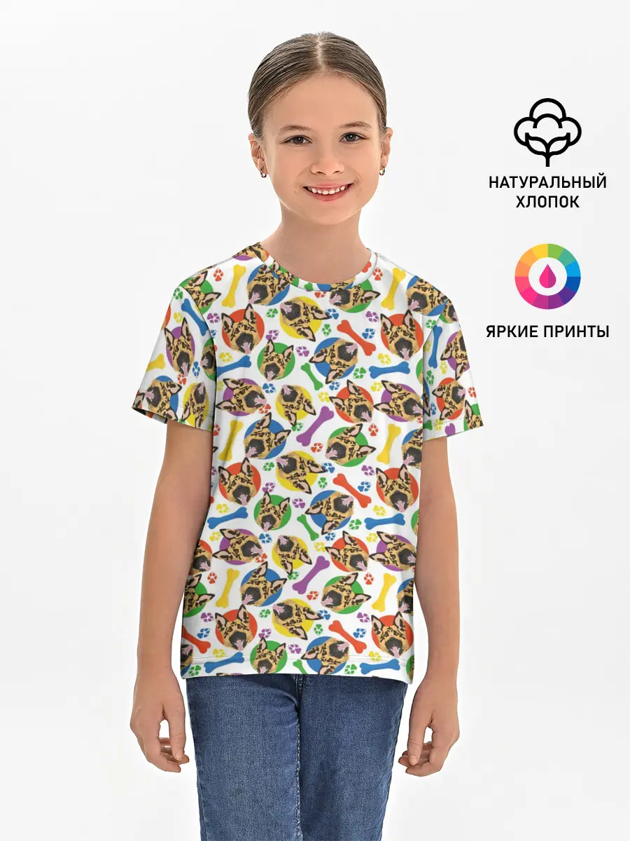 Детская базовая футболка / Немецкая Овчарка