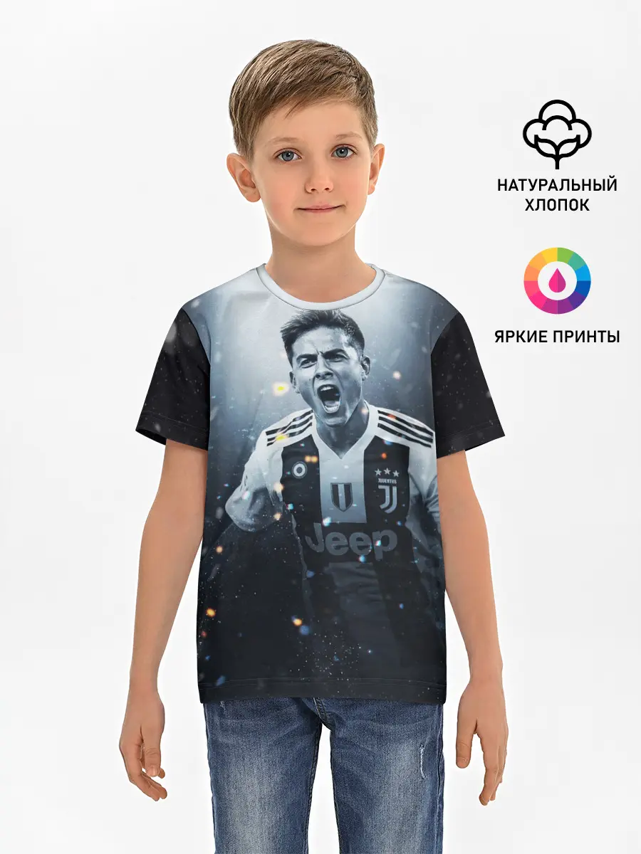 Детская базовая футболка / Дибала Ювентус