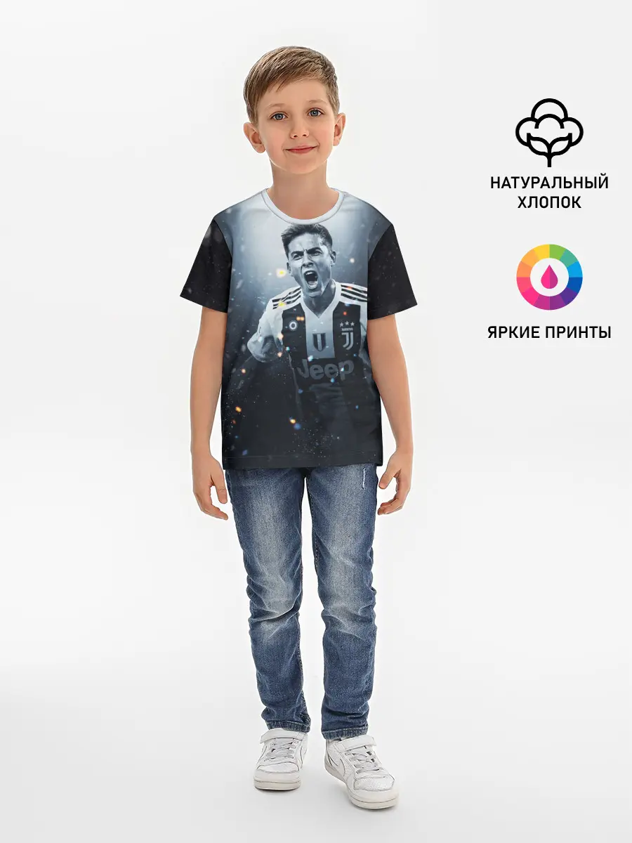 Детская базовая футболка / Дибала Ювентус