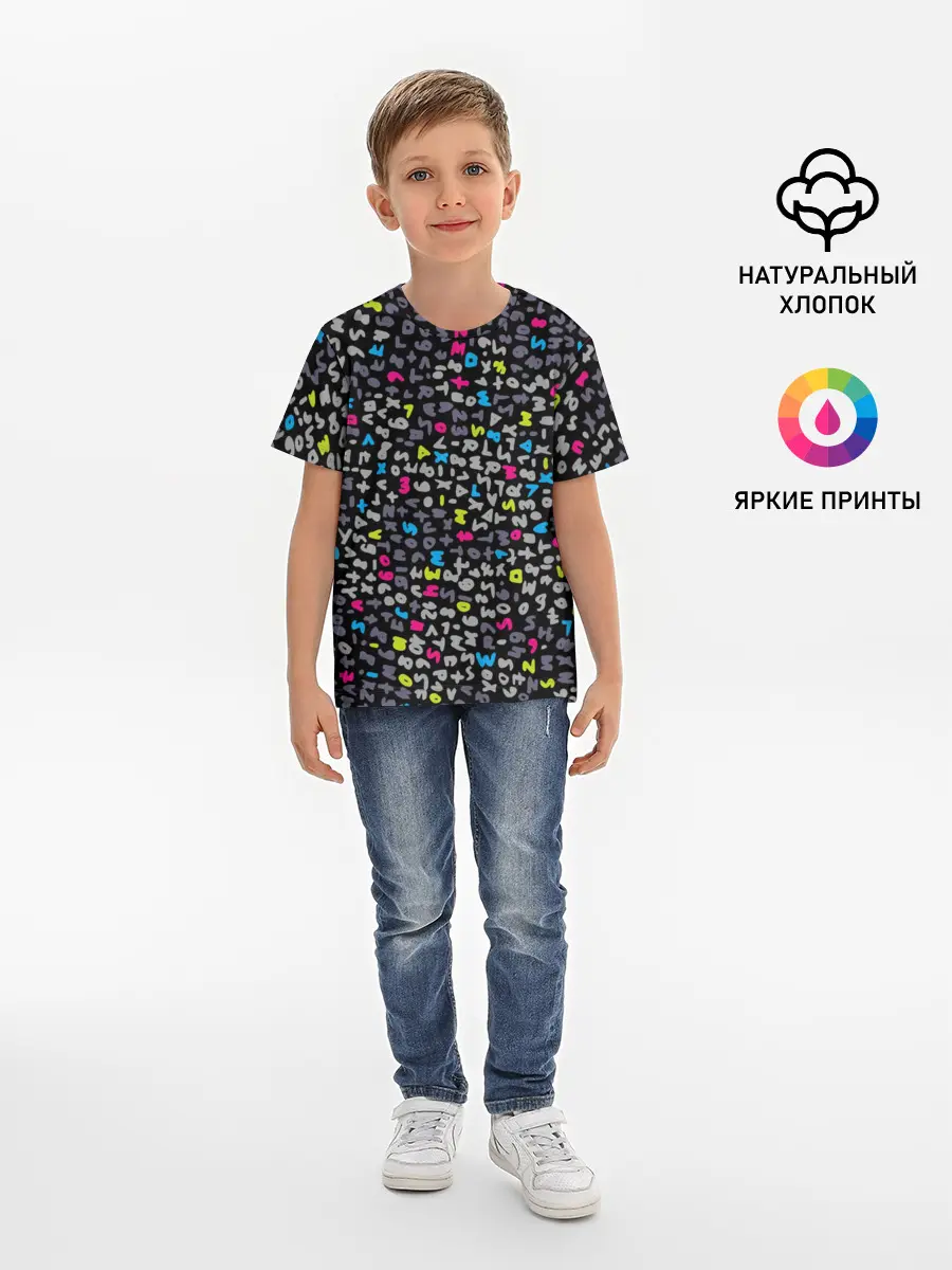 Детская базовая футболка / Символы на черном