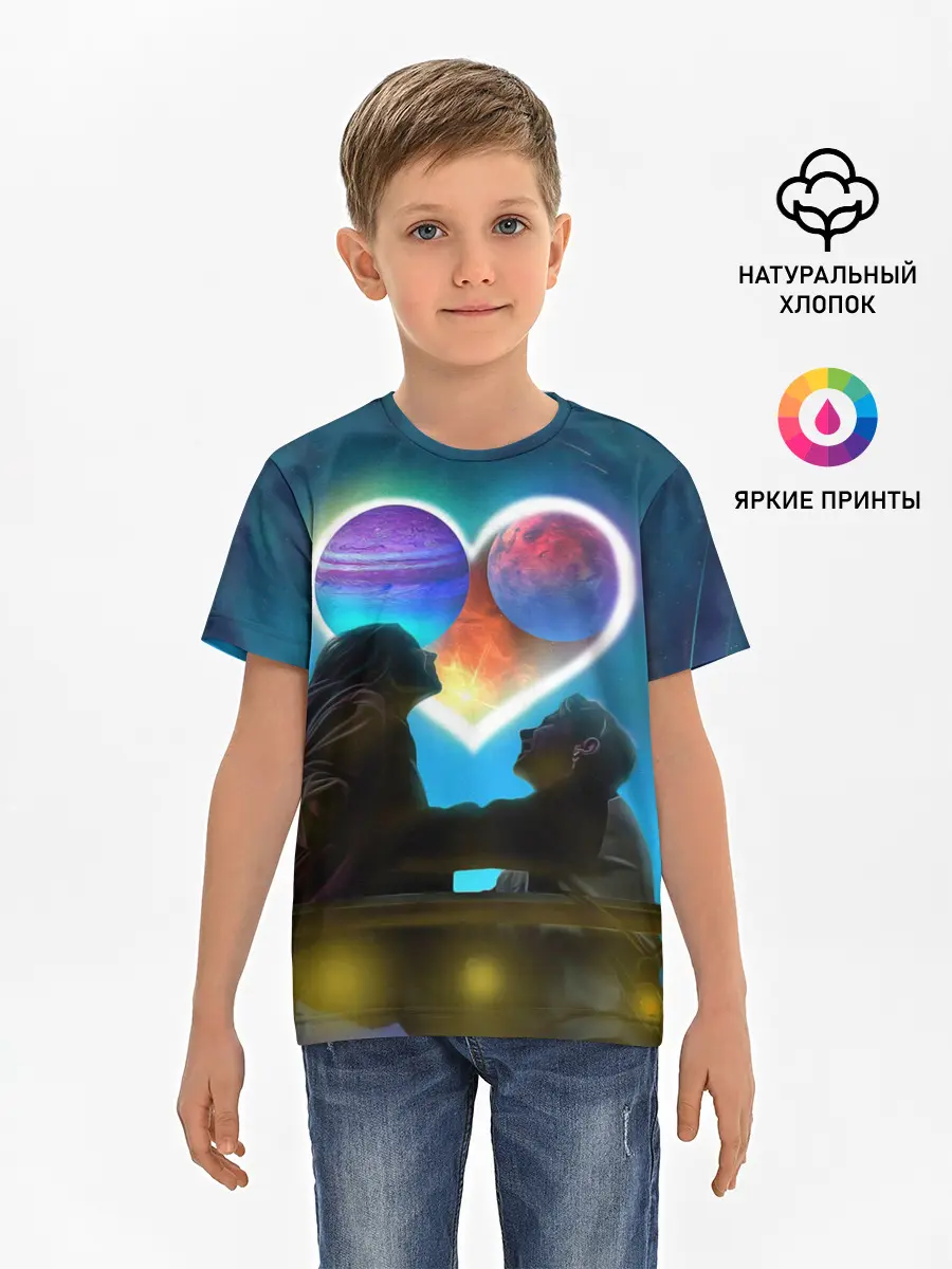 Детская базовая футболка / Ваня Дмитриенко Венера-Юпитер