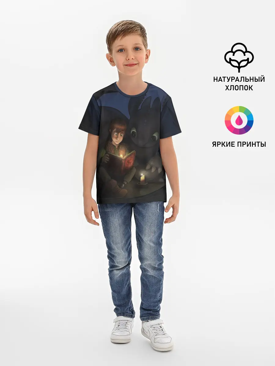 Детская базовая футболка / Как приручить дракона