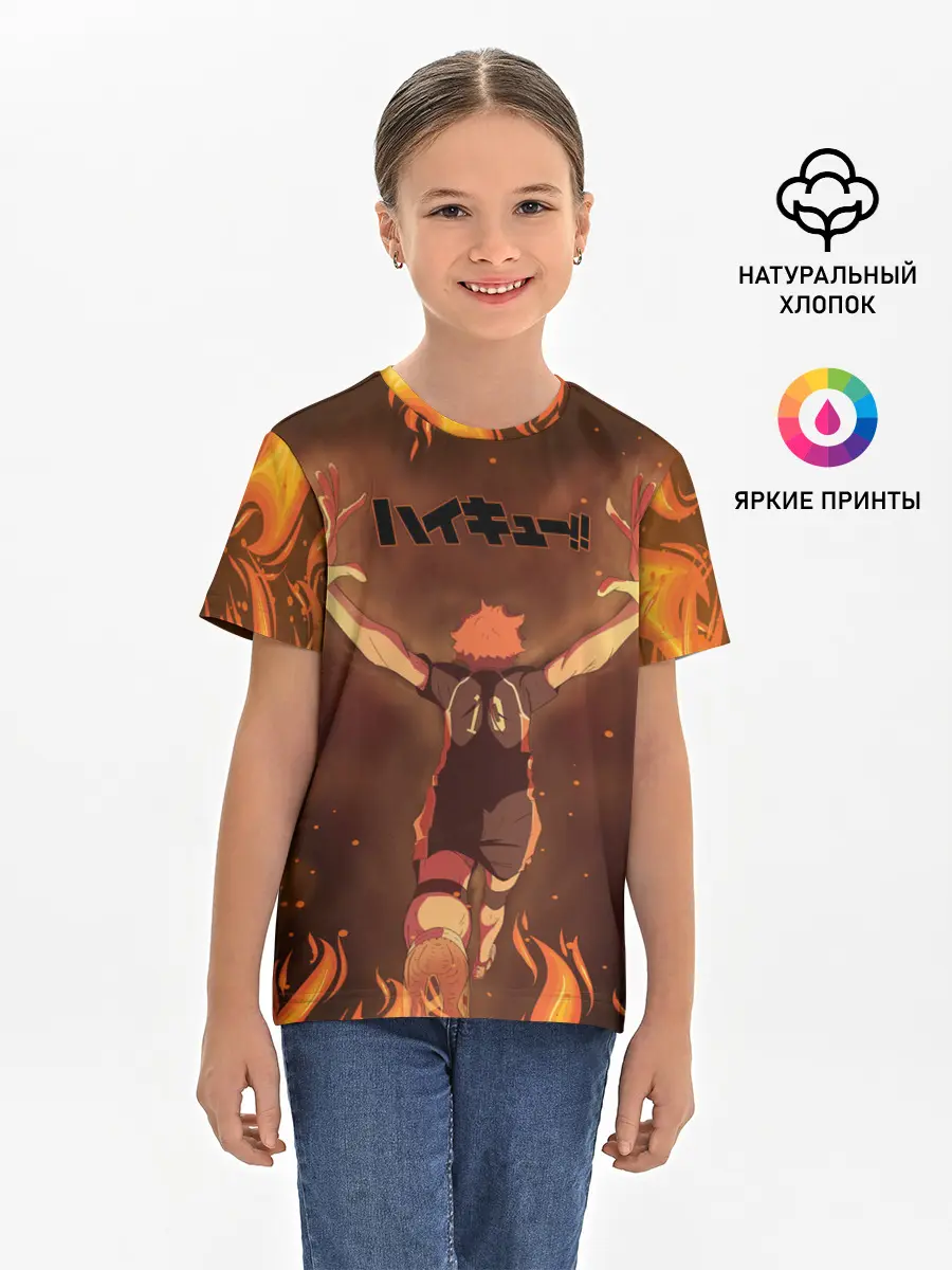 Детская базовая футболка / Haikyu | Волейбол