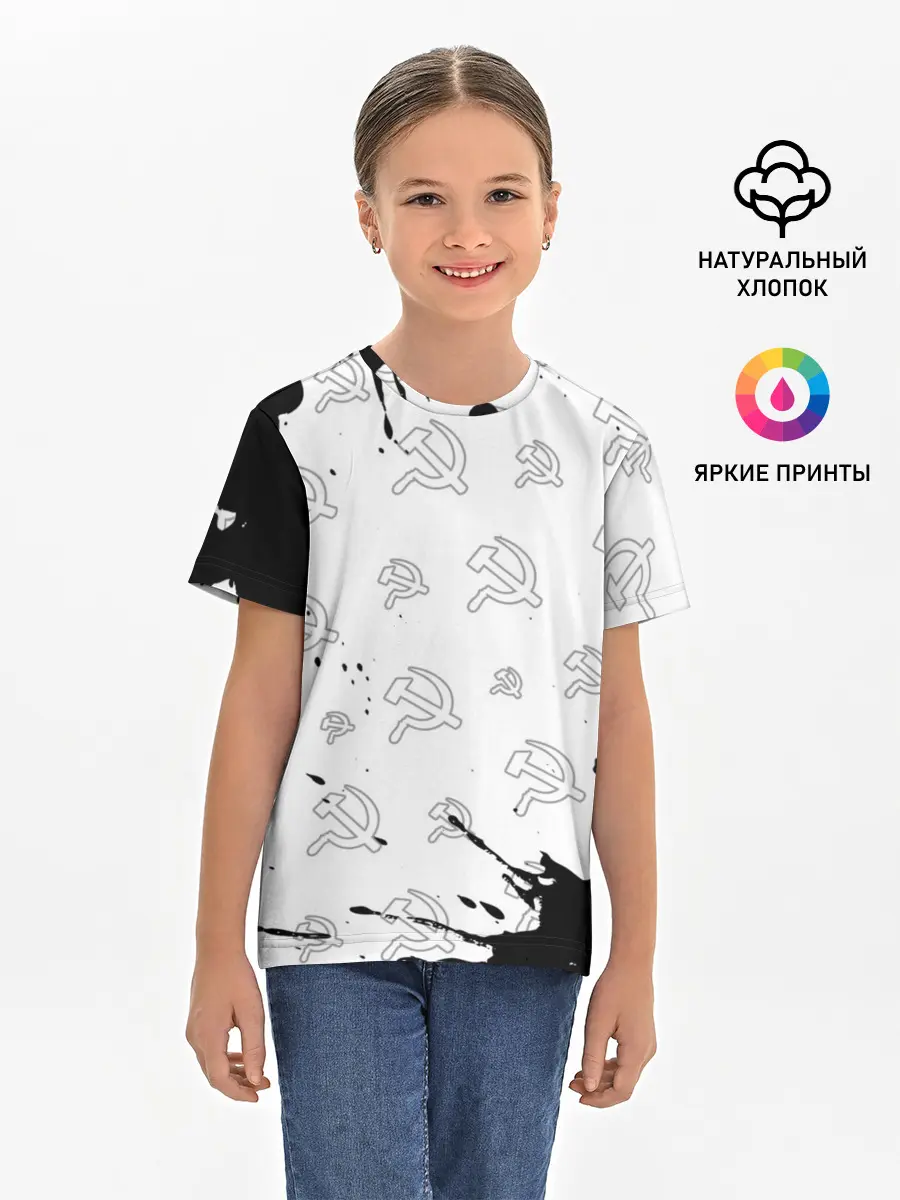 Детская базовая футболка / USSR / СССР