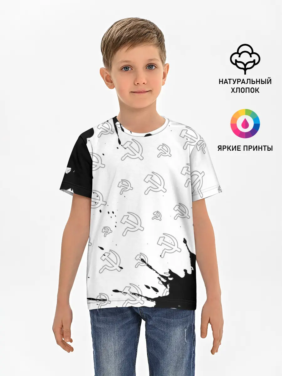 Детская базовая футболка / USSR / СССР