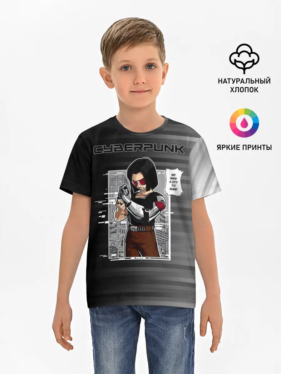 Детская базовая футболка / Cyberpunk 2077 WE HAVE A CITY TO BURN!