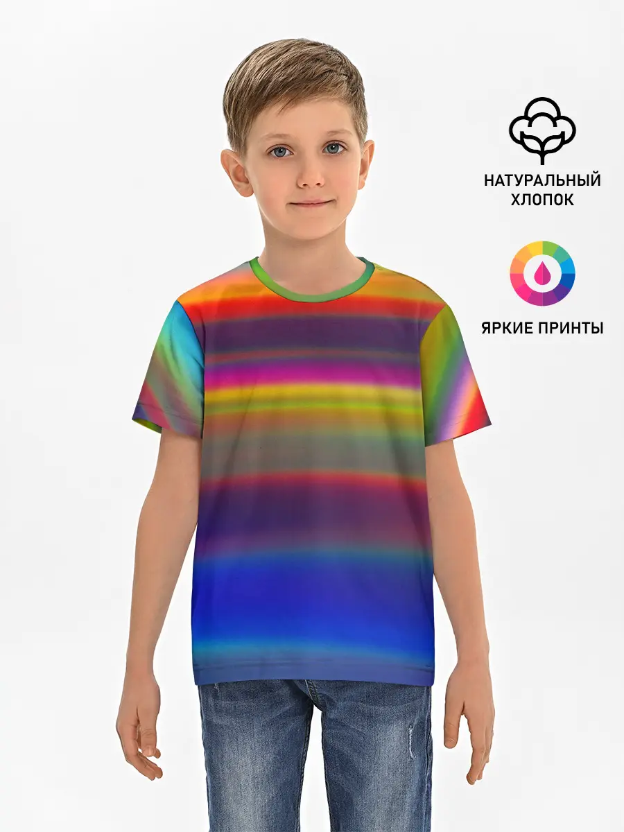 Детская базовая футболка / ГРАДИЕНТ