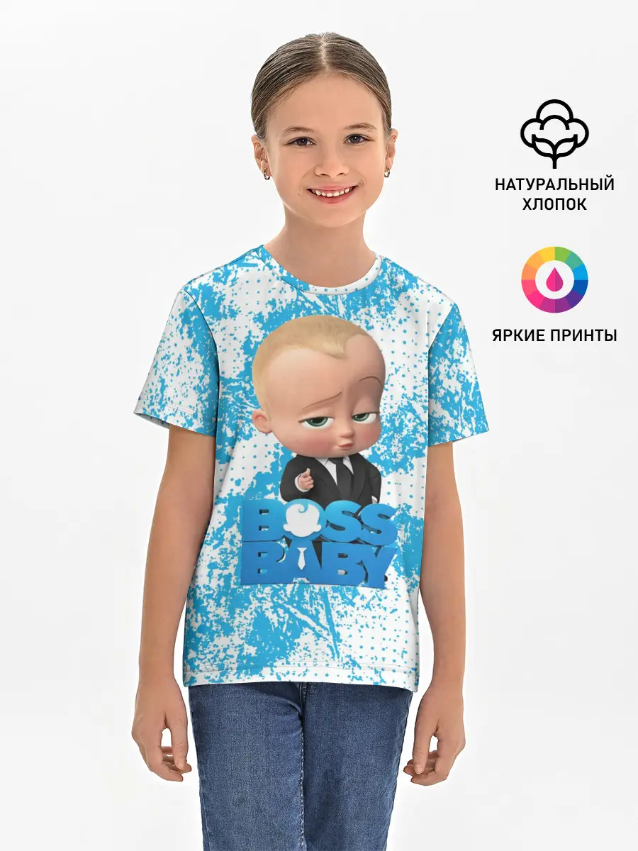 Детская базовая футболка / Босс Молокосос | Boss Baby