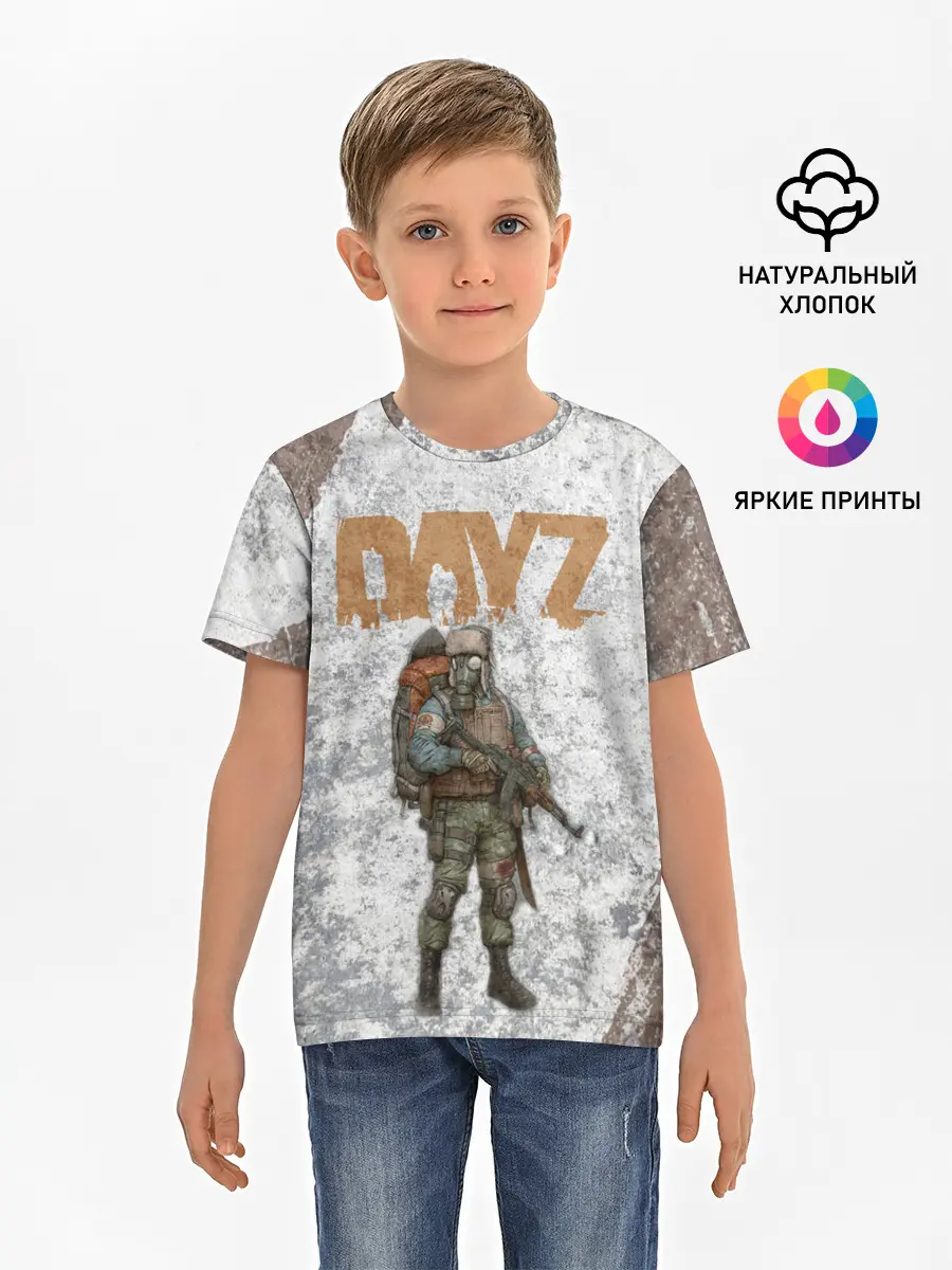 Детская базовая футболка / DAYZ | ДЕЙЗИ