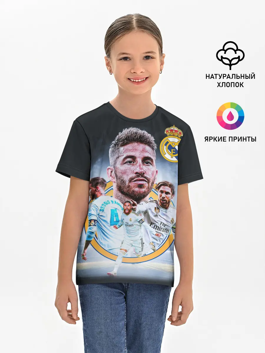 Детская базовая футболка / СЕРХИО РАМОС / SERGIO RAMOS