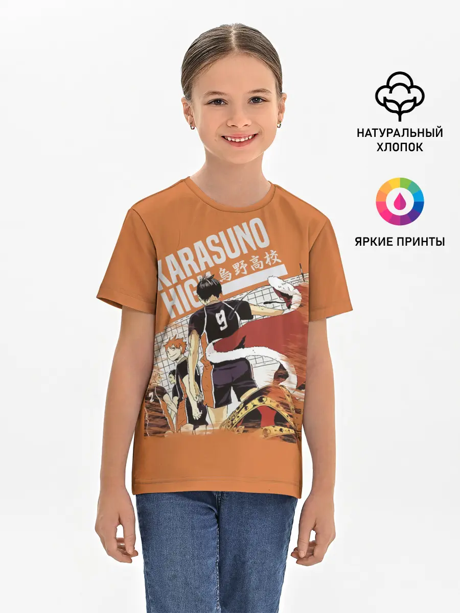 Детская базовая футболка / Старшая Карасуно | Haikyuu!!