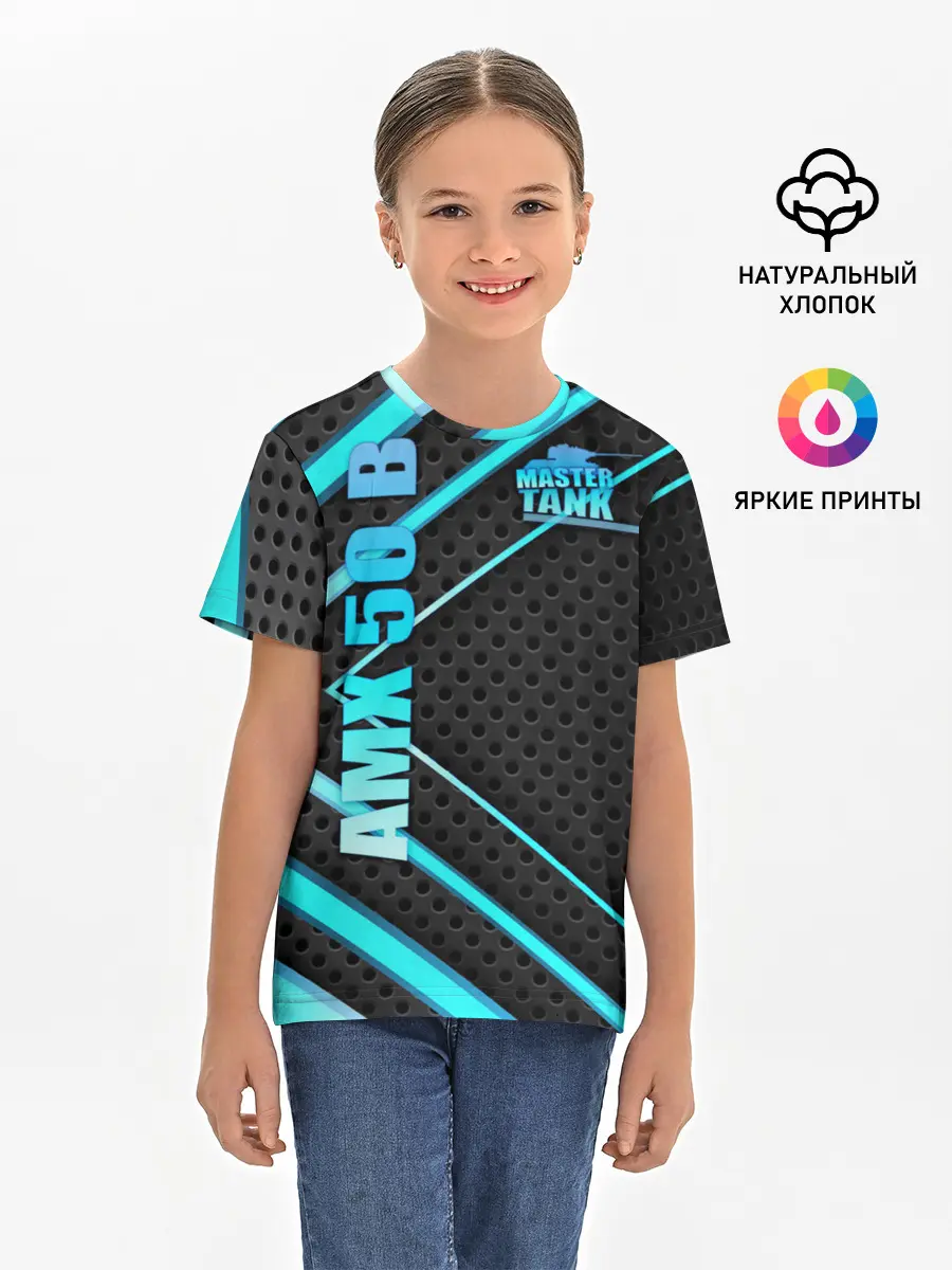 Детская базовая футболка / Master TANK AMX 50 B