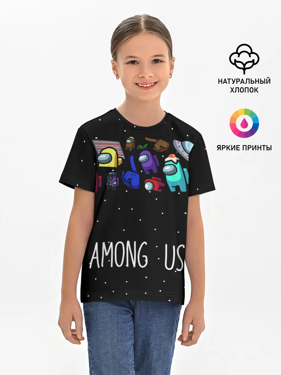 Детская базовая футболка / Among Us Звёзды