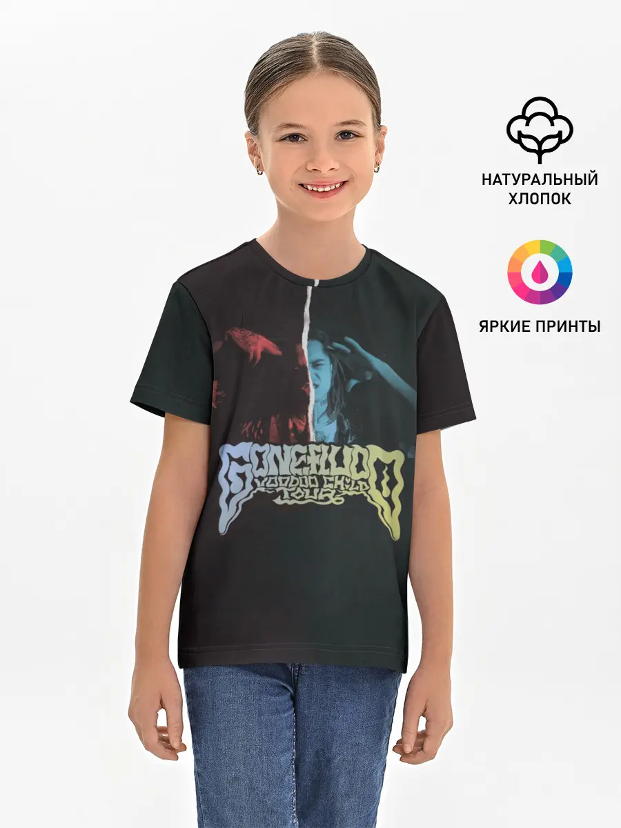 Детская базовая футболка / GONE.Fludd: VOODOO CHILD TOUR