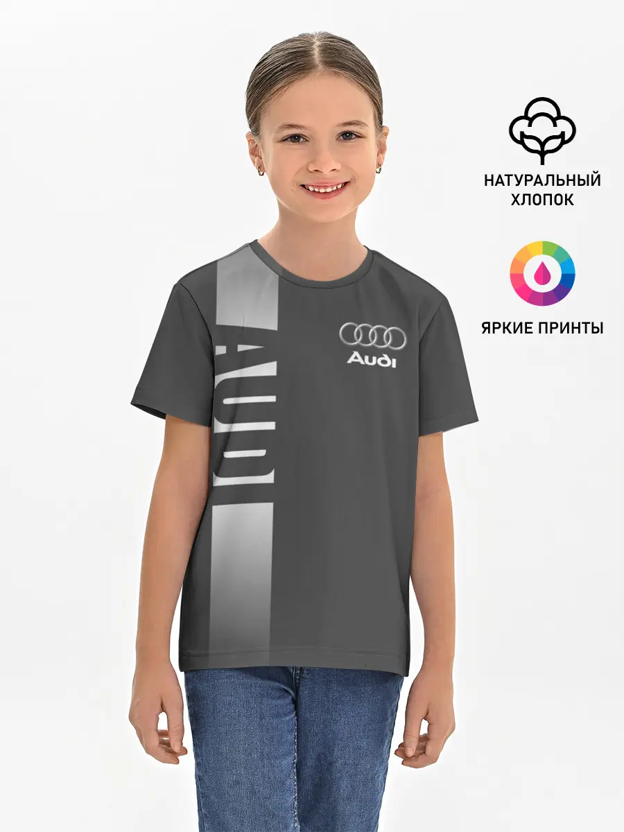 Детская базовая футболка / AUDI | АУДИ