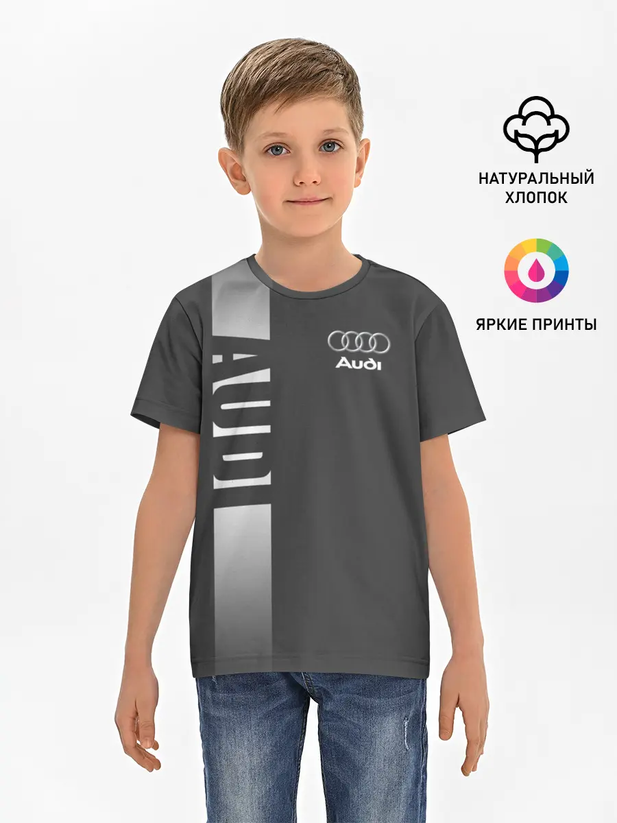 Детская базовая футболка / AUDI | АУДИ