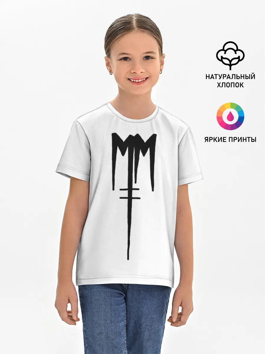 Детская базовая футболка / Marilyn Manson