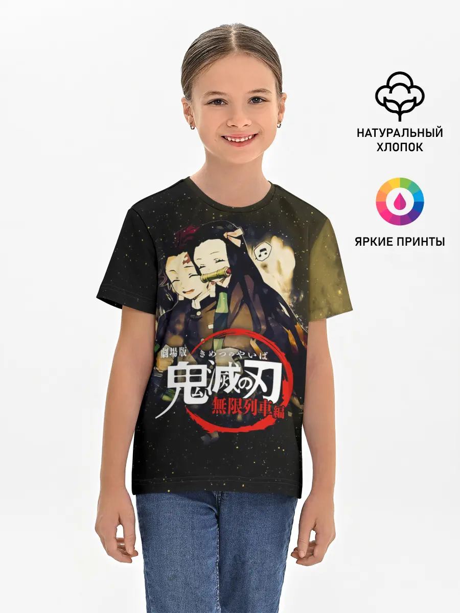 Детская базовая футболка / Танджиро и Незуко Kimetsu no Yaiba