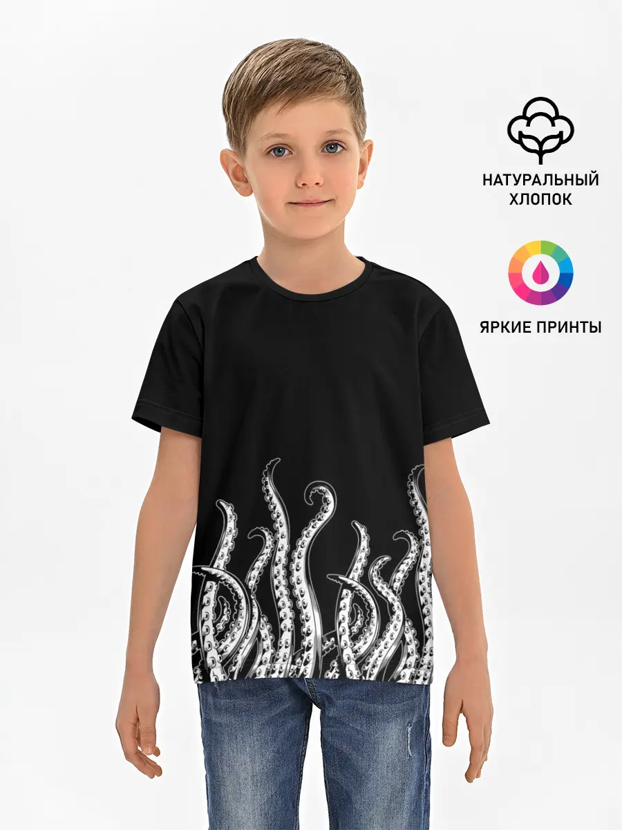 Детская базовая футболка / Octopus Щупальца