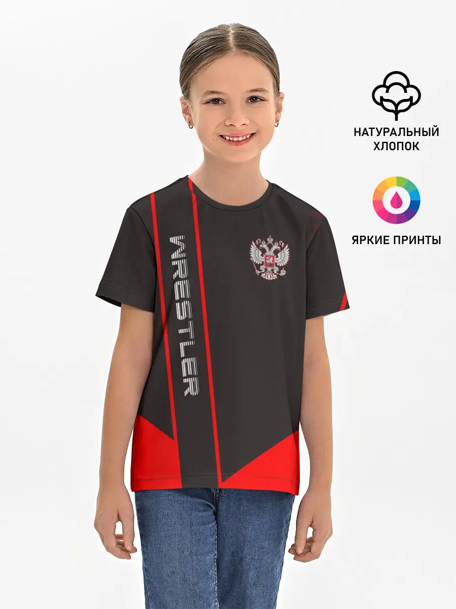 Детская базовая футболка / Wrestler