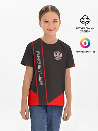Детская базовая футболка / Wrestler