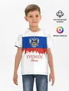Детская базовая футболка / TYUMEN