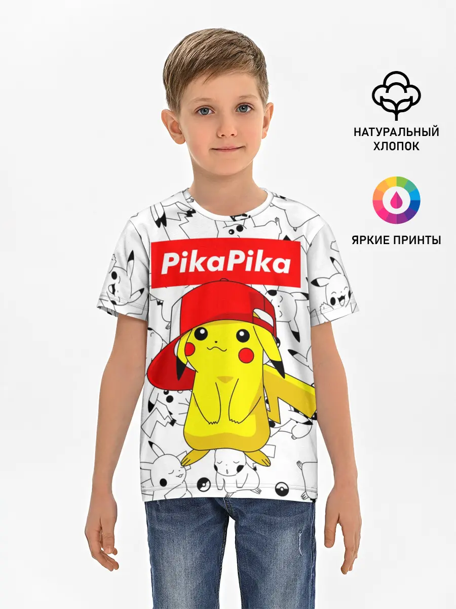 Детская базовая футболка / ПИКАЧУ