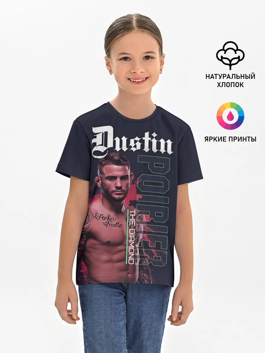 Детская базовая футболка / Dustin Poirier