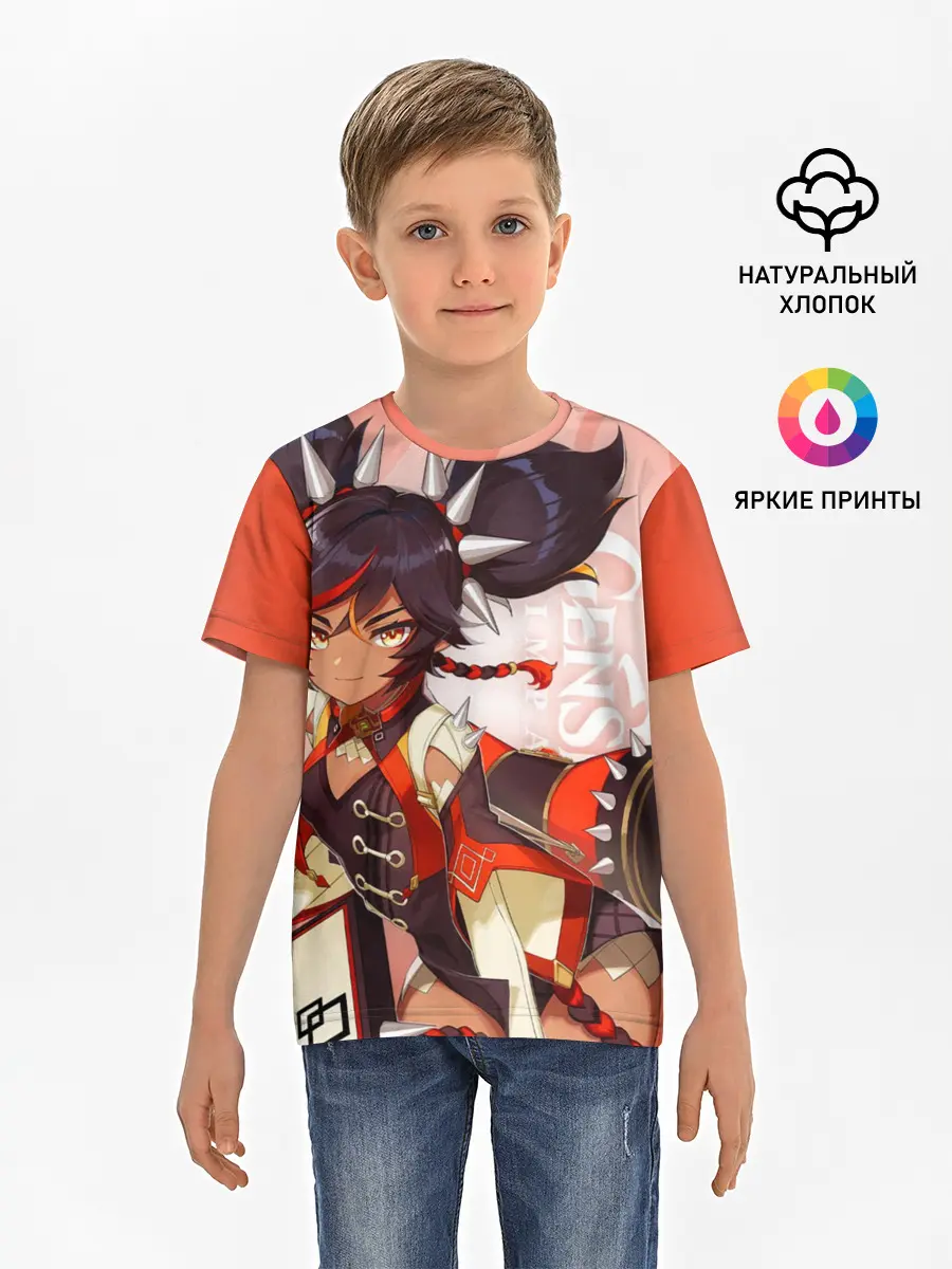Детская базовая футболка / GENSHIN IMPACT, СИНЬ ЯНЬ