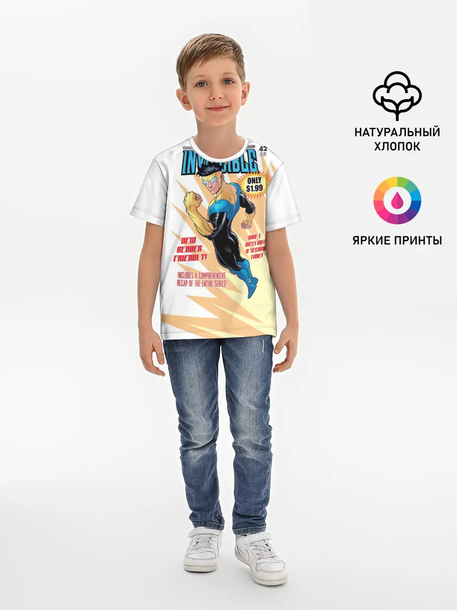 Детская базовая футболка / НЕУЯЗВИМЫЙ | INVINCIBLE