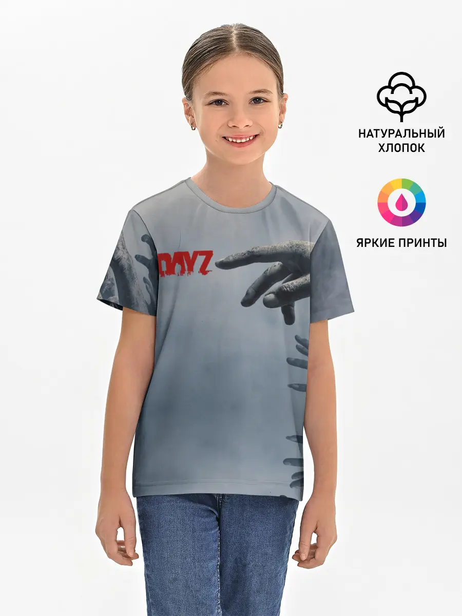 Детская базовая футболка / DAYZombie | ДЕЙЗИ