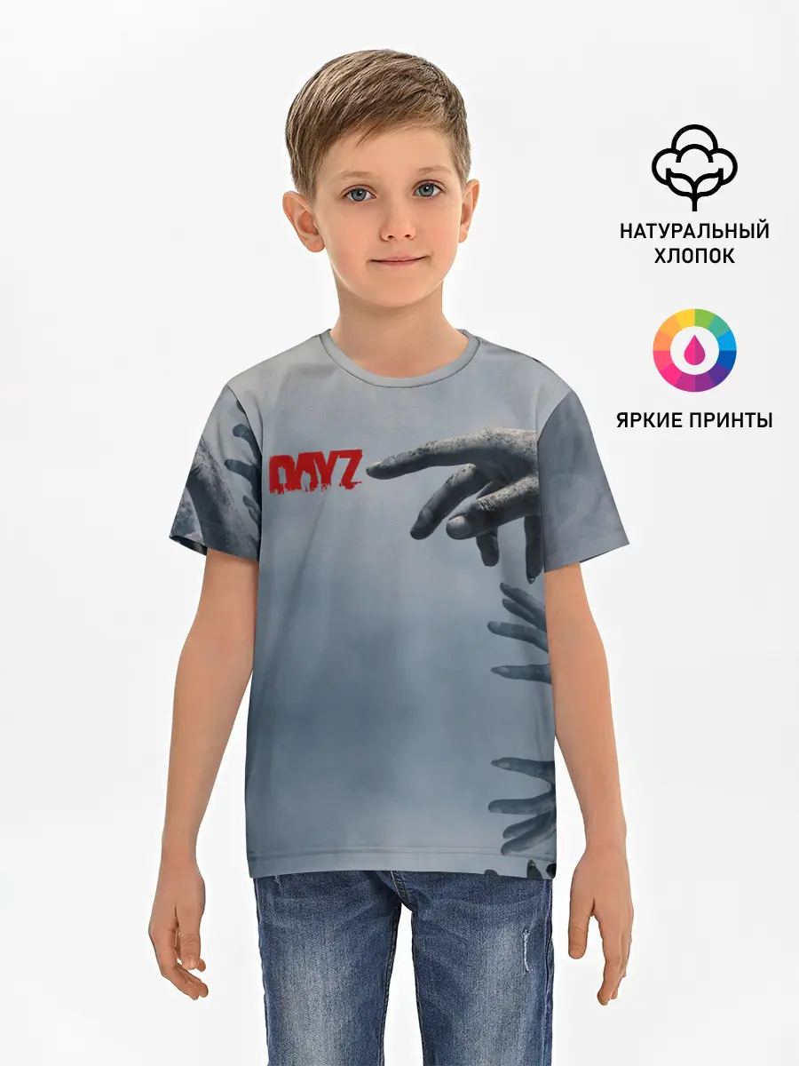 Детская базовая футболка / DAYZombie | ДЕЙЗИ