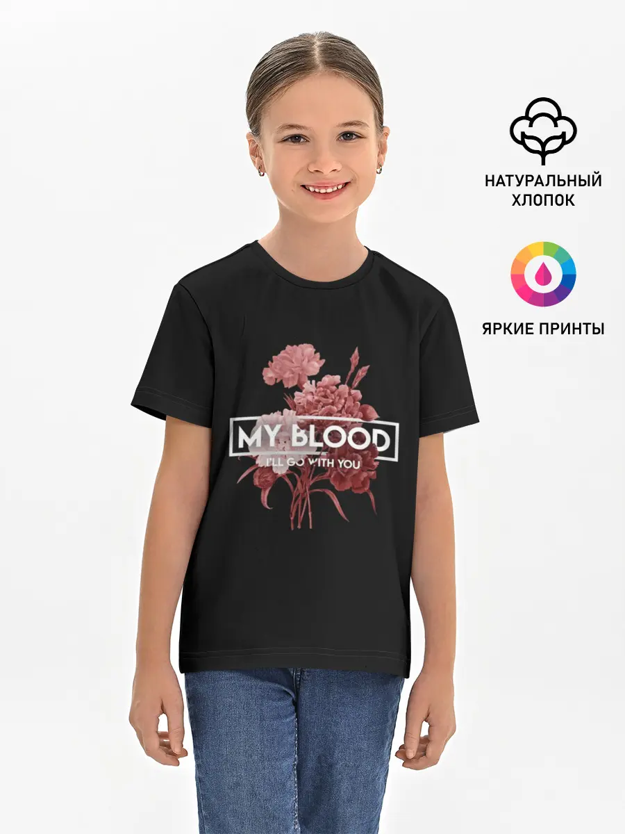 Детская базовая футболка / TOP. My Blood