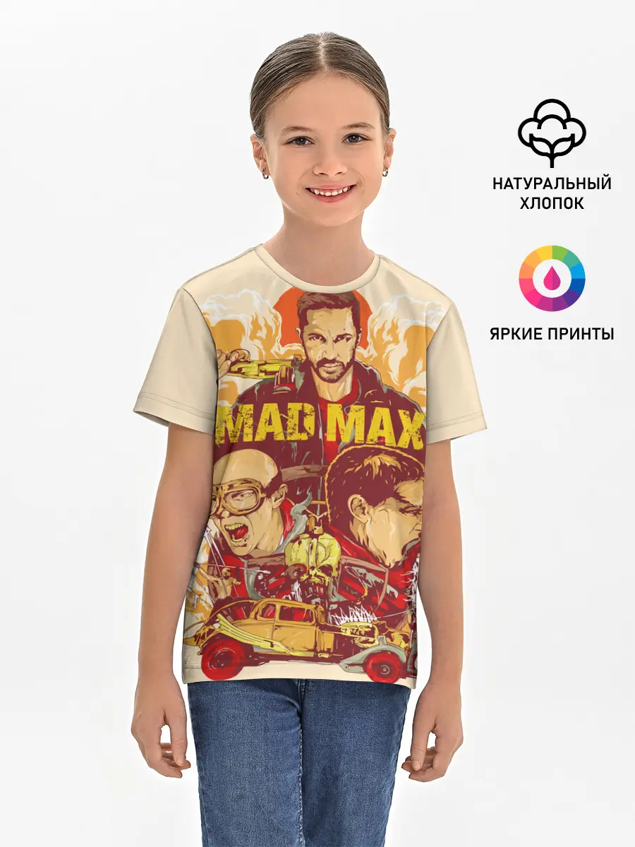Детская базовая футболка / Безумный Макс