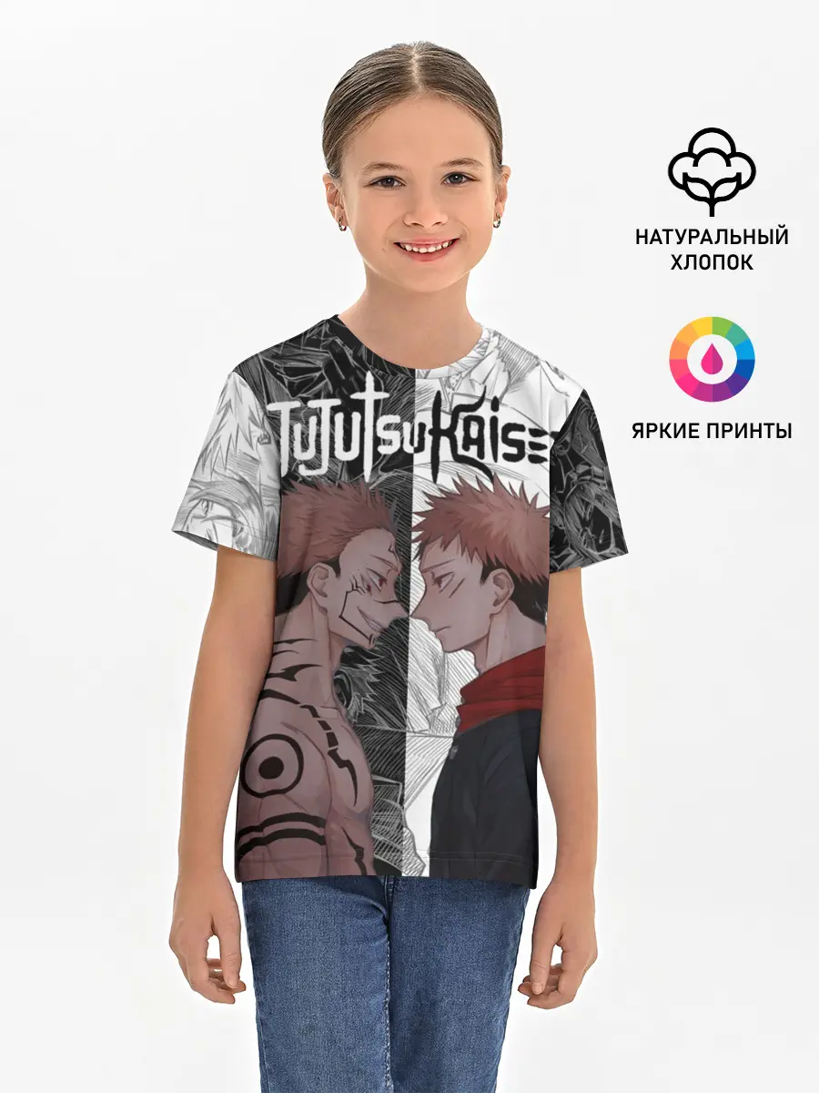 Детская базовая футболка / Jujutsu Kaisen Сукуна х Юдзи