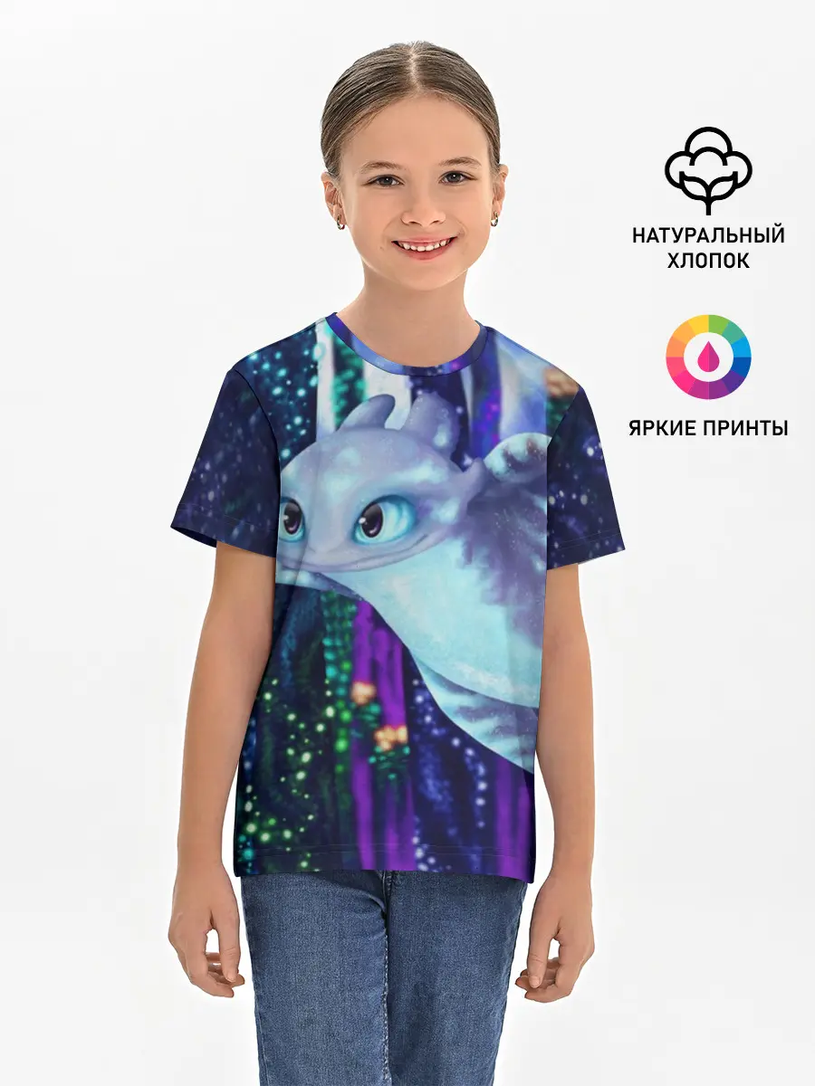 Детская базовая футболка / Как приручить дракона