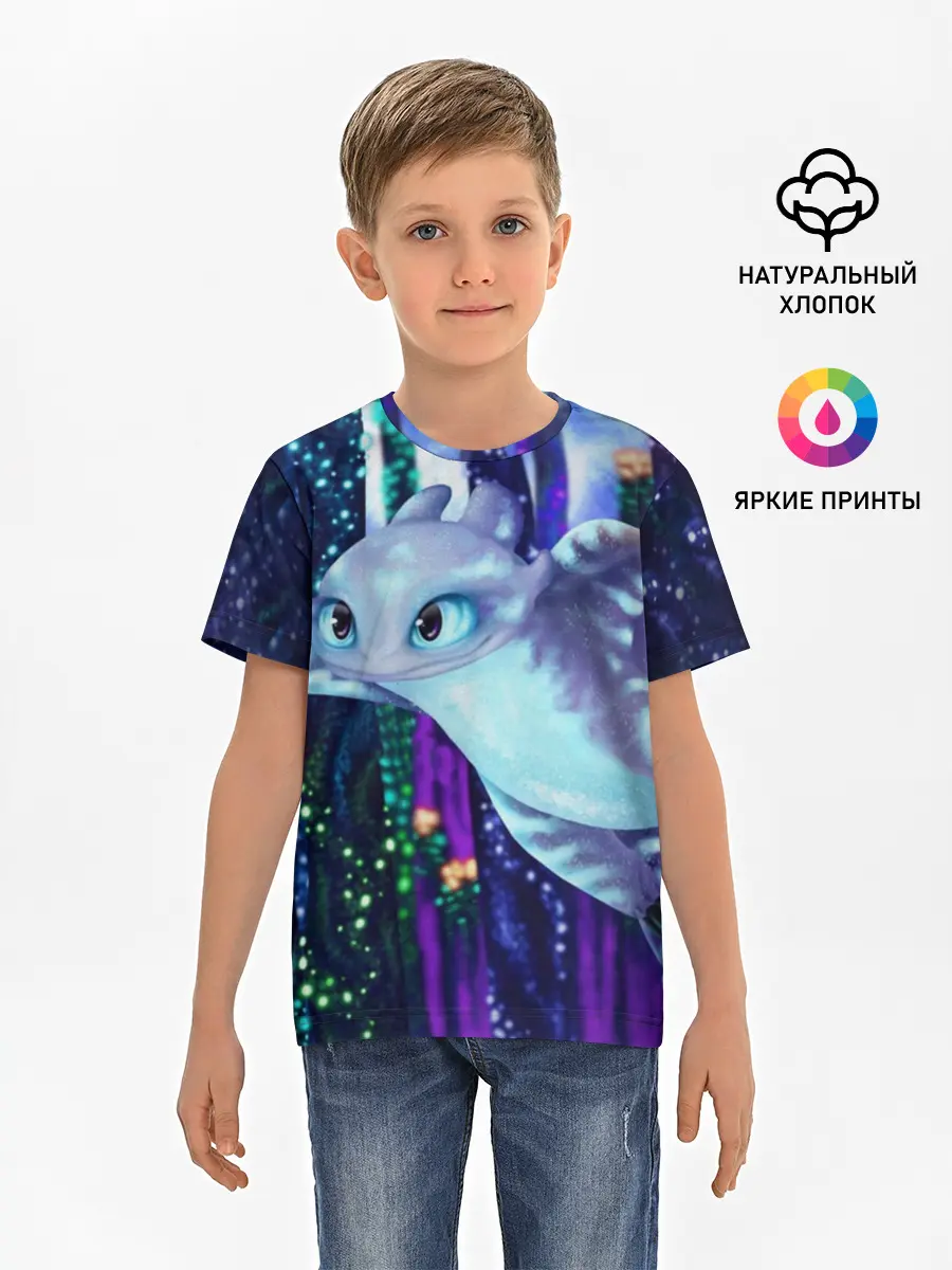 Детская базовая футболка / Как приручить дракона