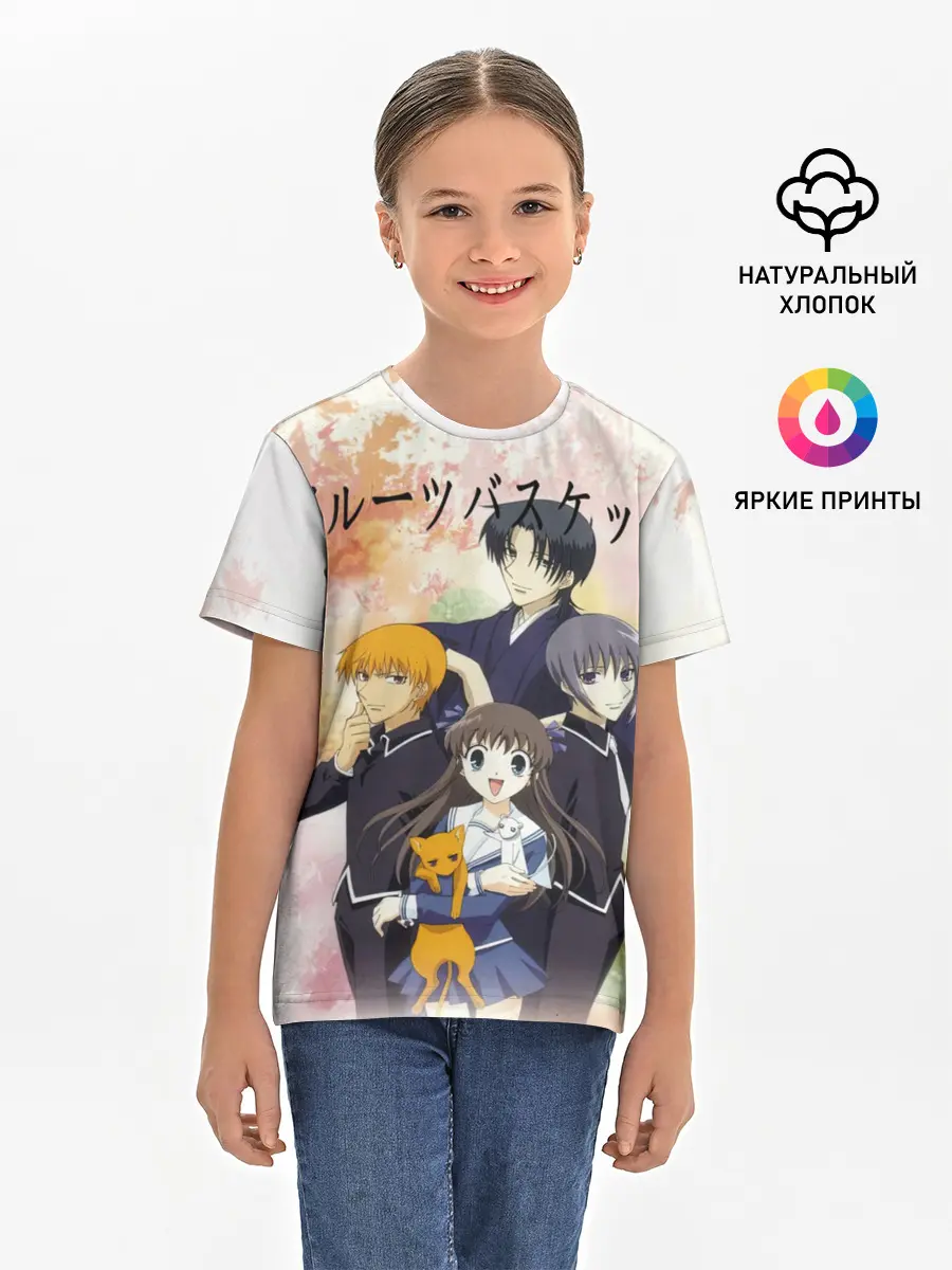 Детская базовая футболка / Корзинка фруктов персонажи