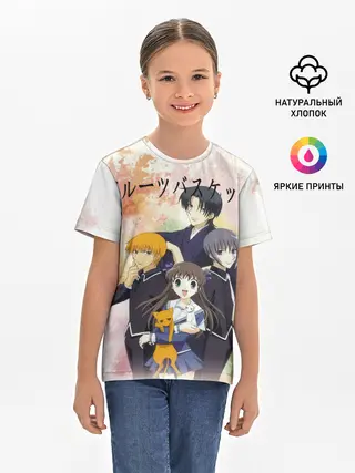 Детская базовая футболка / Корзинка фруктов персонажи