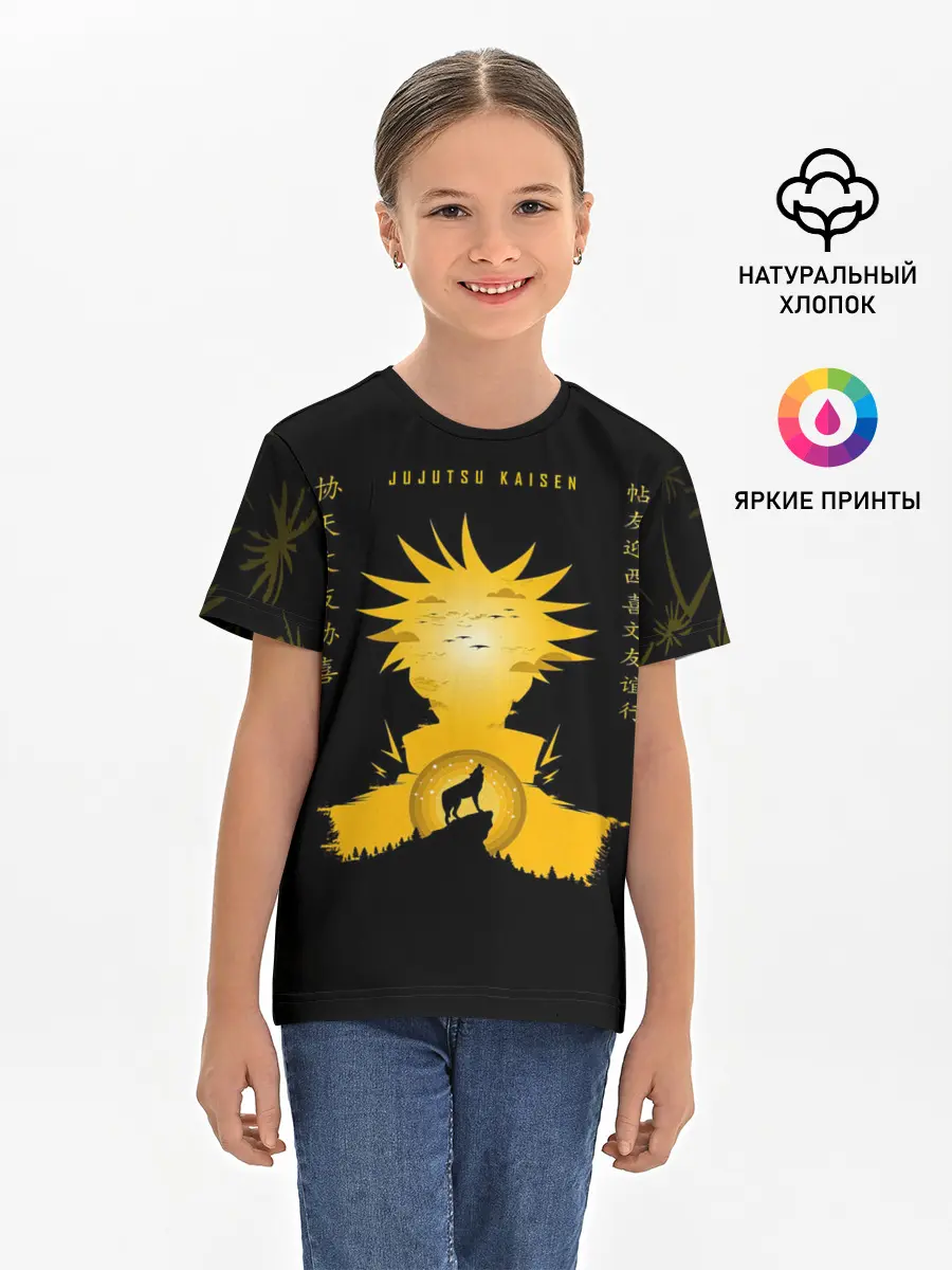 Детская базовая футболка / Gojo Satoru Jujutsu Kaisen